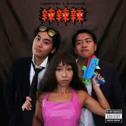 辣辣辣 Spicy (feat. DatBaddie)