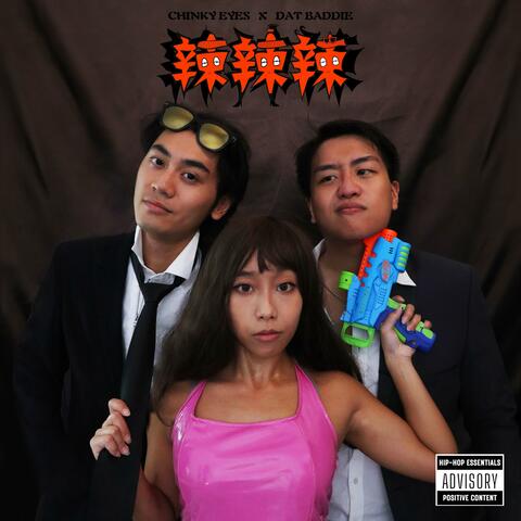 辣辣辣 Spicy (feat. DatBaddie)