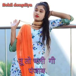 Tu To Chali Gi Punjab