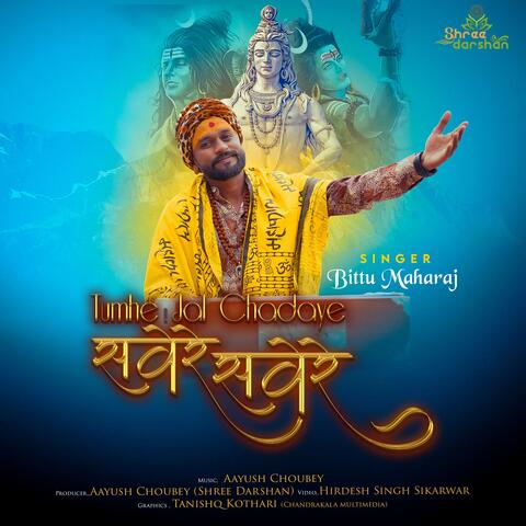 Tumhe jal chadhaye sawere sawere (shiv bhajan)
