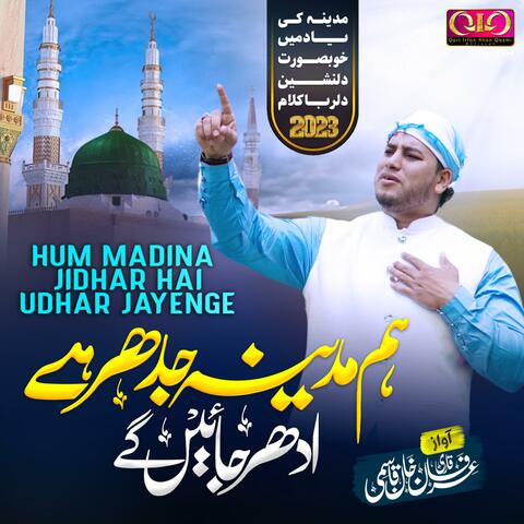 Ham Madina Jidhar Hai Udhar Jayenge (Madina Naat)