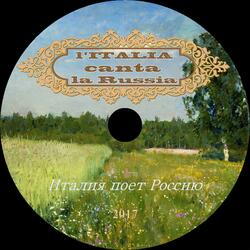 Quando eravamo giovani