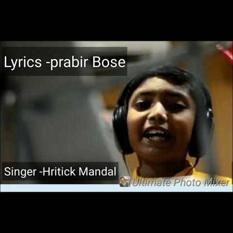 DEKHE MUGDHO NAYONE (MARADONA)