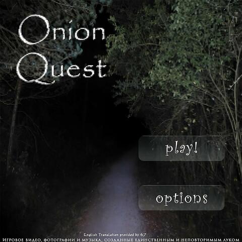 ONION QUEST FULL SOUNDTRACK (Full 2CD Set Fall of 2023)