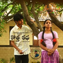Kotha Katha Telugu Melody song