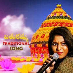 Bathukamma song (Ememi) -Madhupriya