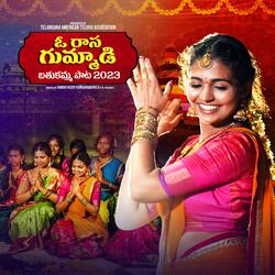 Bathukamma song (Folk beats) TTA