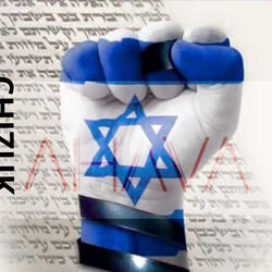 AM YISROEL