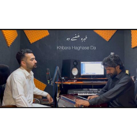 Khabra Haghase Da