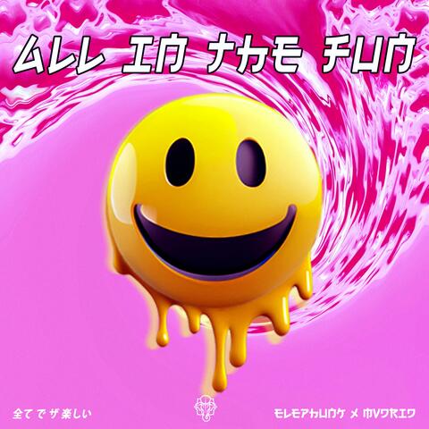All In The Fun (feat. MVDRID)