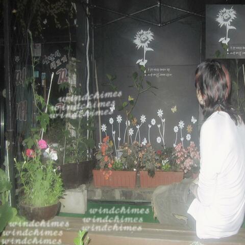 windchimes