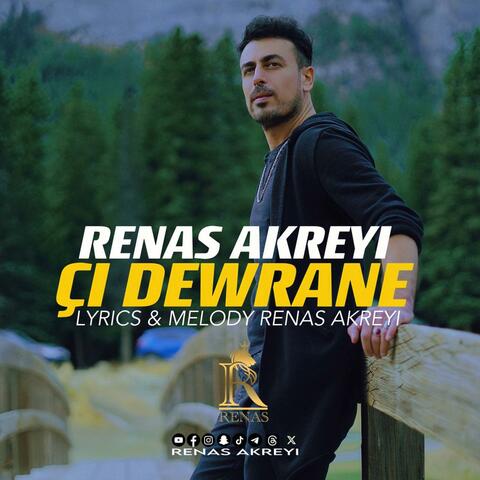 Ci Dewrane