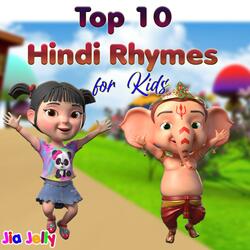 Haathi Raja Kahan Chale