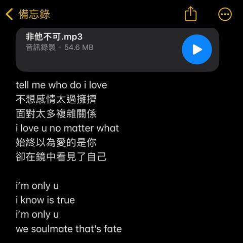 非他不可