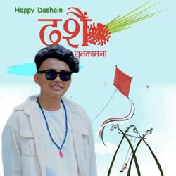 Dashin aaudai cha (Gokarna shrestha)