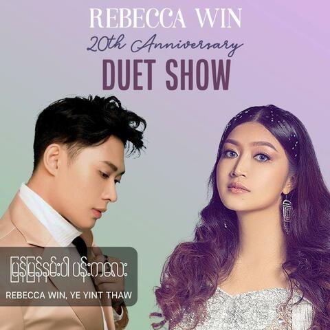 Myan Myan Nan Par Pan Kalay (feat. Ye Yint Thaw) [20th Anniversary Duet Show]
