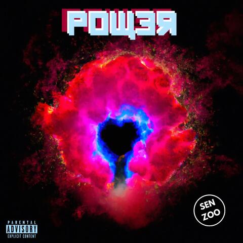 Power