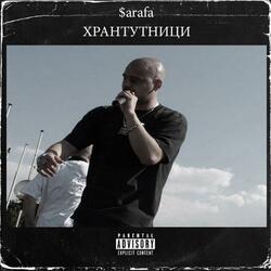 Hrantutnici (feat. Big Daddy Sho)