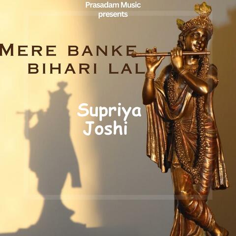 Mere Banke Bihari Lal