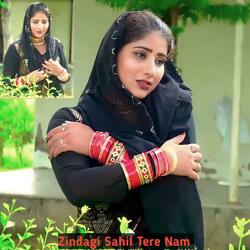 Zindagi Sahil Tere Nam