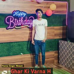 Ghar Ki Varna H