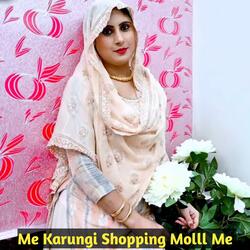 Me Karungi Shopping Molll Me