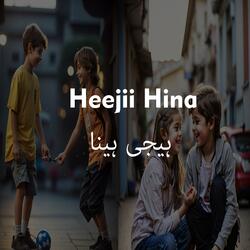 Heejii Hina ہیجی ہنا