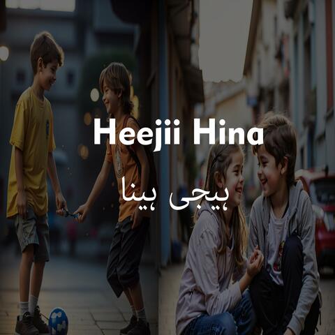 Heejii Hina ہیجی ہنا