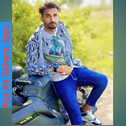 Kas Ke Sahare Jeeu