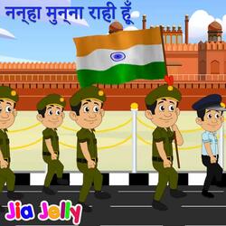 Nanha Munna Rahi Hoon