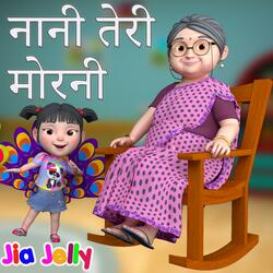 Nani Teri Morni