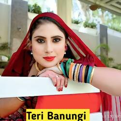 Teri Banungi
