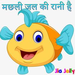 Machli Jal Ki Rani Hai