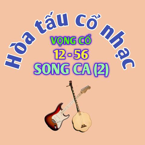 Hòa tấu vọng cổ song ca 2