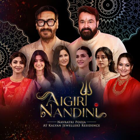 Aigiri Nandini (feat. Pratibha Singh Baghel, K.Sivaangi, Purbayan Chatterjee & Ramu Raj)