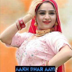 Aakh Bhar aayi