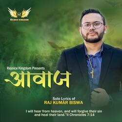 MAHAN AAGYA (feat. ANAND CHHETRI & RECHAL RAI)