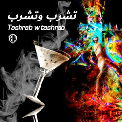 Tashrab w Tashrab