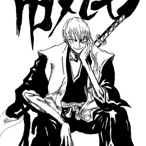 Bankai Kamishini No Yari (Brazillian Phonk)