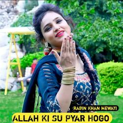 Allah Ki Su Pyar Hogo
