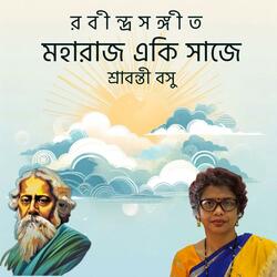 Maharajo Eki Saje (Rabindra Sangeet)