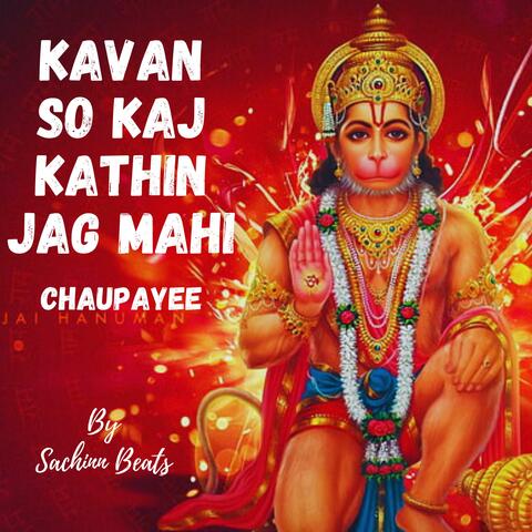 Kavan sa kaj kathin jag mahi Mantra Chaupayee (Sachinn Beats)
