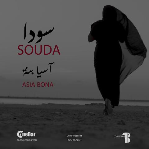 SOUDA سودا