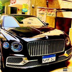 Cairo (feat. Samuel Shabazz)