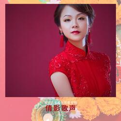 不尽相思
