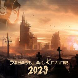 2023