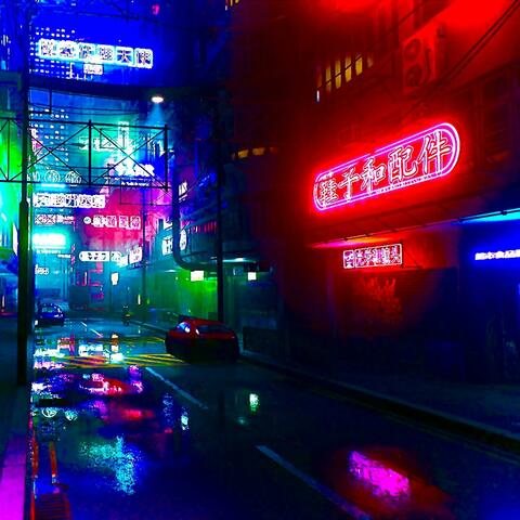 All of the lights (feat. waterwrist)