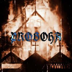 PROBOHA (feat. Iamon beats)