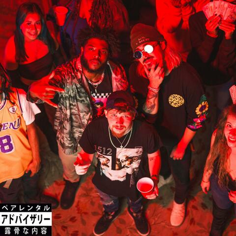 Red Room (feat. QZR IV, QZR Dobson & j.bailey) [Remix]