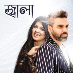Jala (feat. Anika)